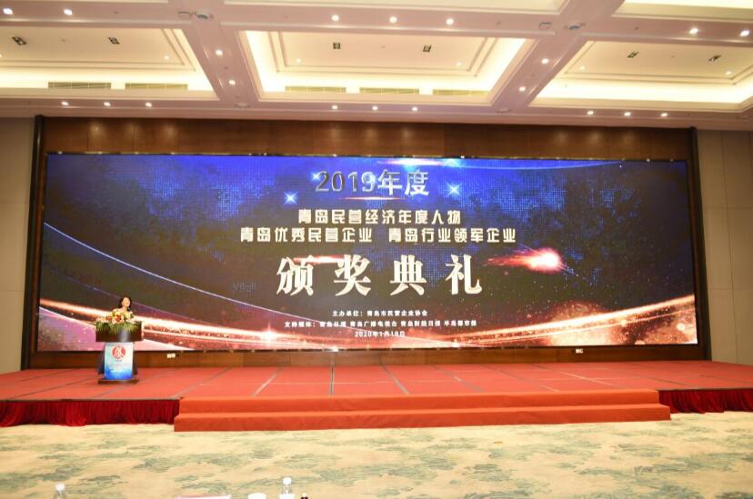 喜訊！德才裝飾葉德才董事長(zhǎng)、中建聯(lián)合袁永林董事長(zhǎng)雙雙獲得青島民營(yíng)經(jīng)濟(jì)年度人物(圖1)