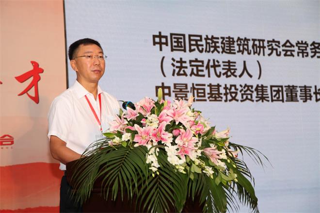 第六屆中國營造技術(shù)保護與發(fā)展學(xué)術(shù)論壇暨《中國古建筑營造技術(shù)導(dǎo)則》首發(fā)式在青島...(圖5)