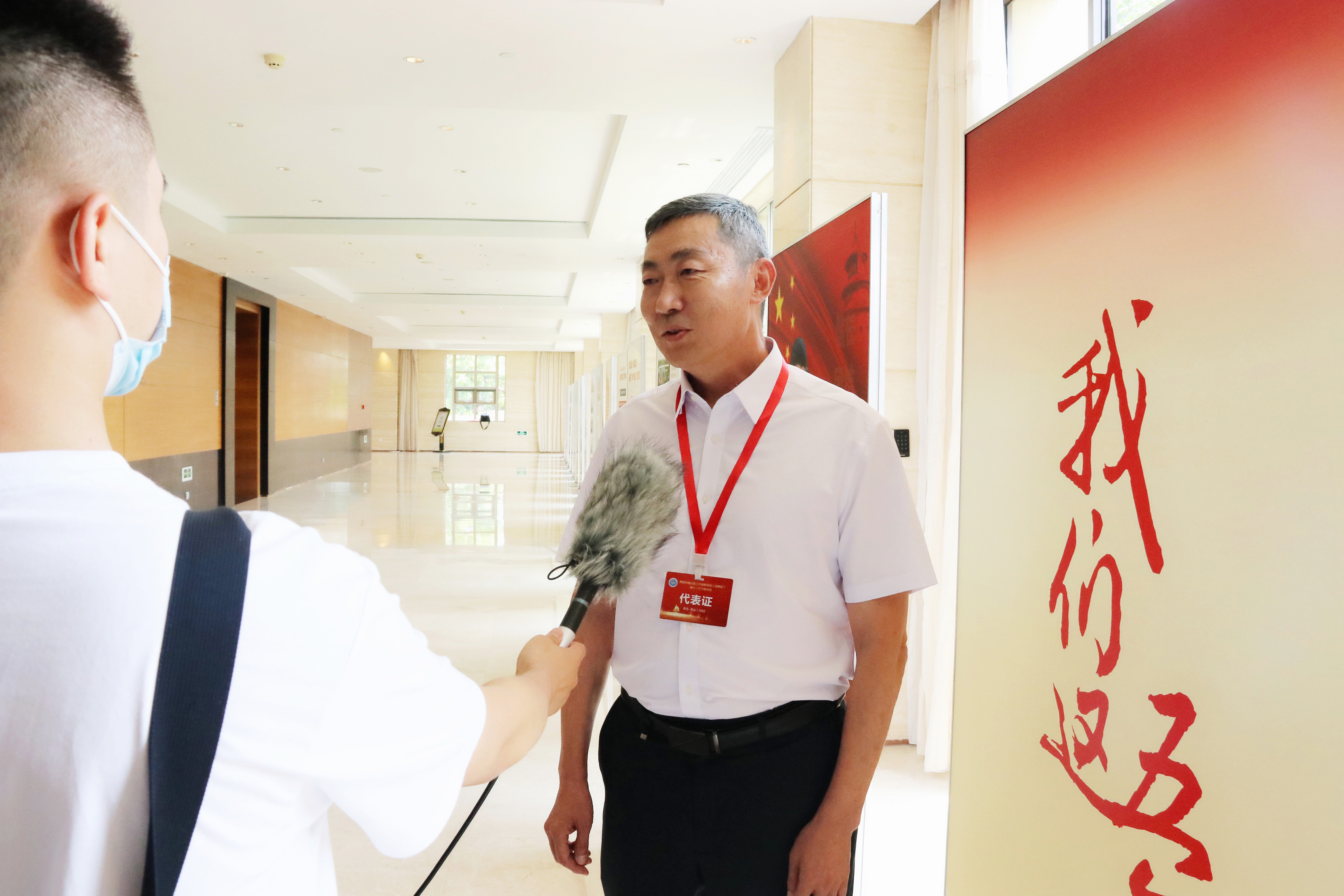 中建聯(lián)合董事長袁永林當選嶗山區(qū)工商聯(lián)第十一屆執(zhí)行委員會副主席(圖1)