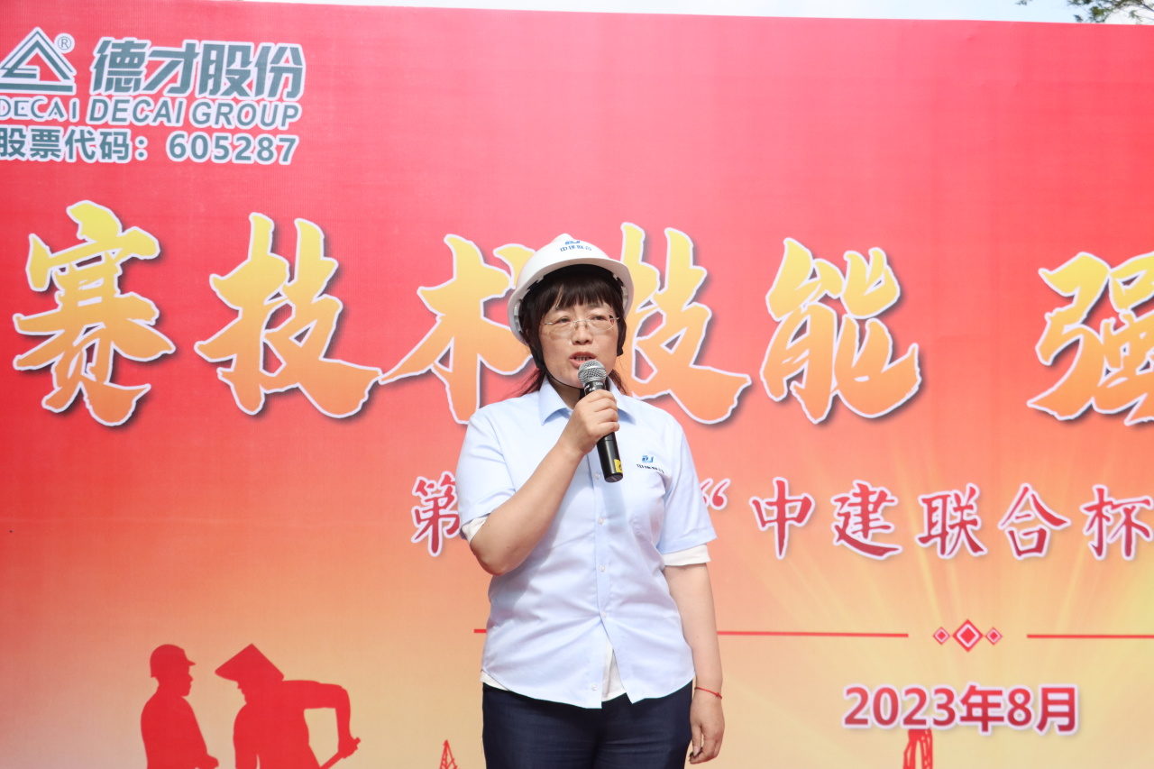 弘揚(yáng)工匠精神，展現(xiàn)勞動(dòng)風(fēng)采 | 2023年第二屆“中建聯(lián)合杯”技能大賽成功舉辦(圖3)